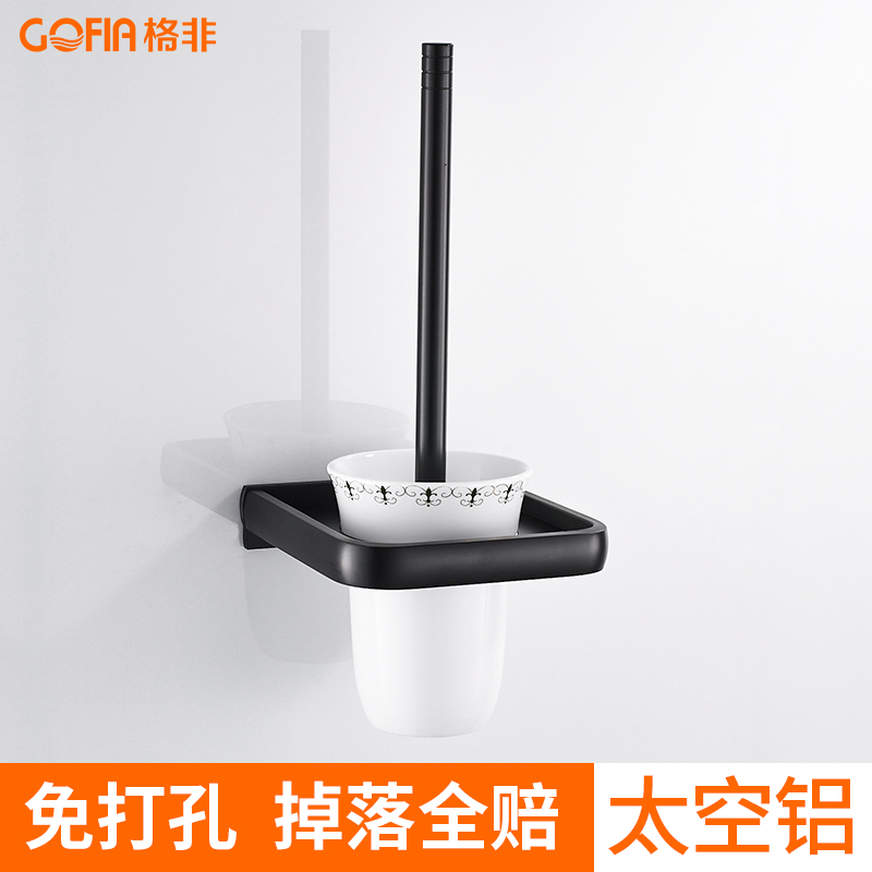 免打孔黑色陶瓷杯浴室马桶杯套装太空铝厕所卫生间马桶刷架子壁挂|msdalam kategori keluarga/Alat Pembersihan peribadi, perkakas kebersihan/aksesori bilik mandi, berus tandas/berus tandas - dari Buy2taobao.com untuk memberikan perkhidmatan ejen Taobao profesional membeli