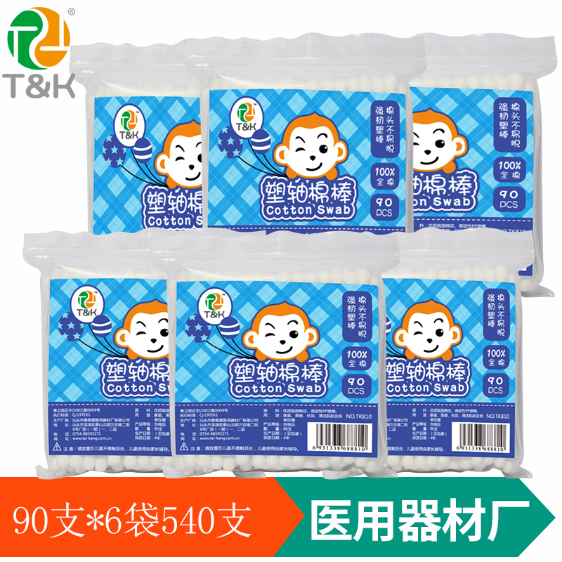 泰恩康化妆棉签塑轴棉签棒双头圆头棉棒木棒一次性掏耳朵在类目 家庭/个人清洁工具, 个人洗护清洁用具, 棉签/棉棒/棉包中 - 来自Buy2taobao.com提供专业的淘宝代购服务