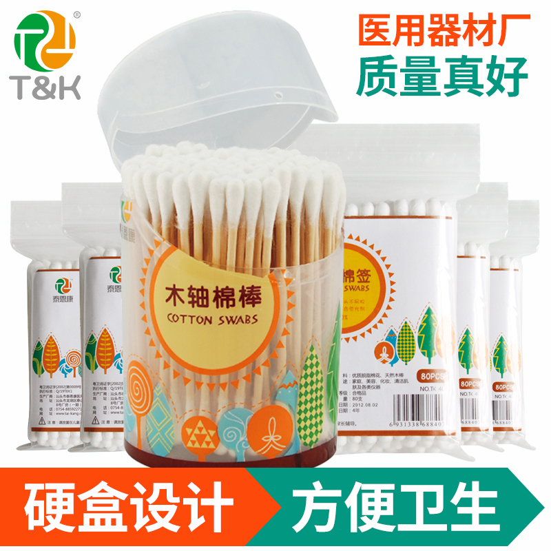 泰恩康棉签木棒掏耳朵一次性化妆棉花棒双头儿童盒装棉棒|ruв категории семья/личные чистящие средства, потребительских уборка посуды, Тупфер/Тупфер/хлопок пакет - от Buy2taobao.com для оказания профессиональной услуги покупки агента Taobao