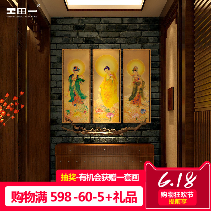 佛像观音菩萨中式玄关装饰画禅意意境背景墙挂画过道软装配饰壁画在类目 家居饰品, 装饰画, 现代装饰画中 - 来自Buy2taobao.com提供专业的淘宝代购服务