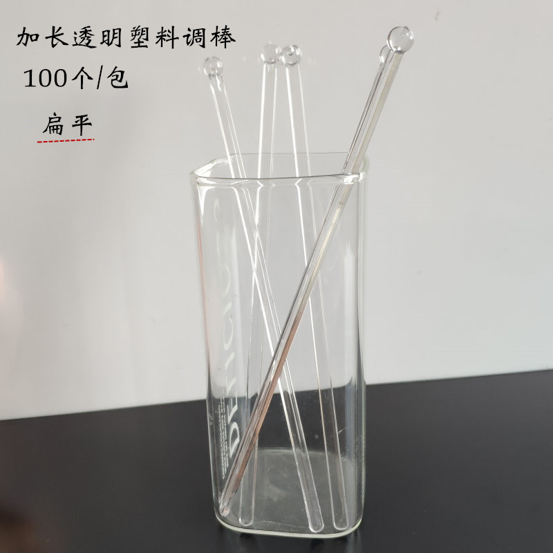 一次性透明搅拌棒加长塑料调棒咖啡调酒棒长柄饮料鸡尾酒搅拌棒扁在类目 厨房/烹饪用具, 厨用小工具/厨房储物, 搅拌棒中 - 来自Buy2taobao.com提供专业的淘宝代购服务