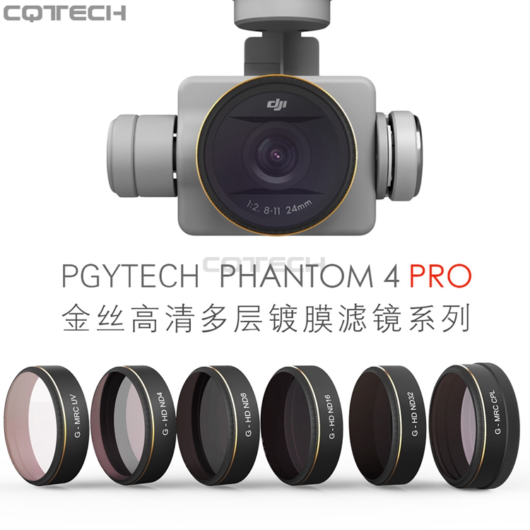 PGY大疆精靈4A Pro 2.0 +金絲多層鍍膜UV減光ND偏振CPL濾鏡配件在類目 3C數碼配件, 單反/單電相機配件, 鏡頭附件, 濾鏡中 - 來自Buy2taobao.com提供專業的淘寶代購服務