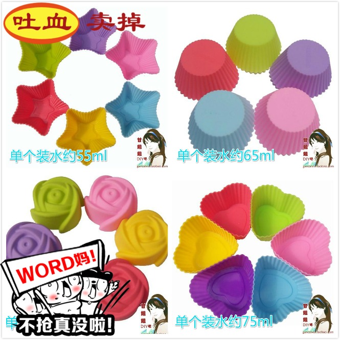 DIY手工皂巧克力蛋糕布丁果冻食品级硅胶模型模具烘焙工具7cm单孔|ruв категории кухня/посуда, кухонный Гаджет/кухня хранения, Diy плесень - от Buy2taobao.com для оказания профессиональной услуги покупки агента Taobao
