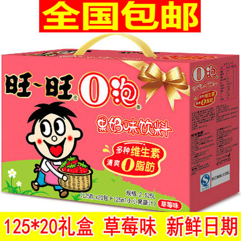 旺旺O泡果奶草莓味125ml*20盒装 旺仔牛奶一箱儿童早餐奶饮料整箱在类目 咖啡/麦片/冲饮, 饮料, 含乳饮料中 - 来自Buy2taobao.com提供专业的淘宝代购服务