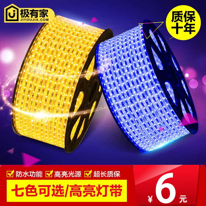 Light belt LED a living room suspended ceiling Colorful Discoloration outdoors Super bright waterproof horse race lamp Decorative lines Light Bar 220V Band of lightin the Decoration main material , Lamps , Ceiling category - from Buy2taobao.com to provide professional Taobao agent buy service