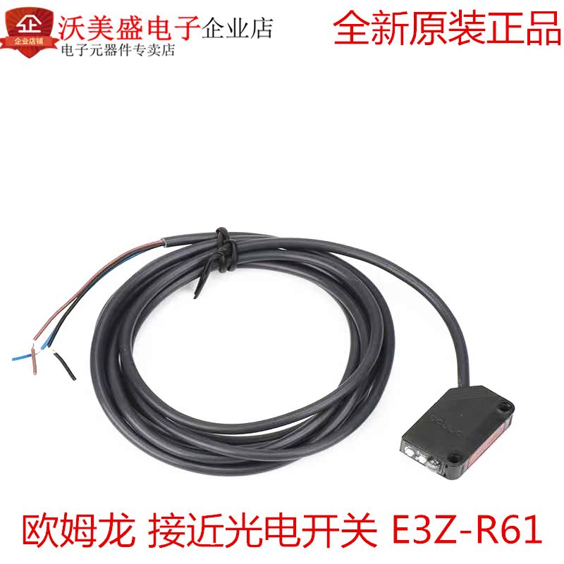 全新原装正品欧姆龙E3Z-T61 T81 T61A T81A E3Z-T61-L+E3Z-T61-D|ruв категории Цифровые аксессуары, рынок электронных компонентов, переключатель/кнопка, микровыключатель - от Buy2taobao.com для оказания профессиональной услуги покупки агента Taobao