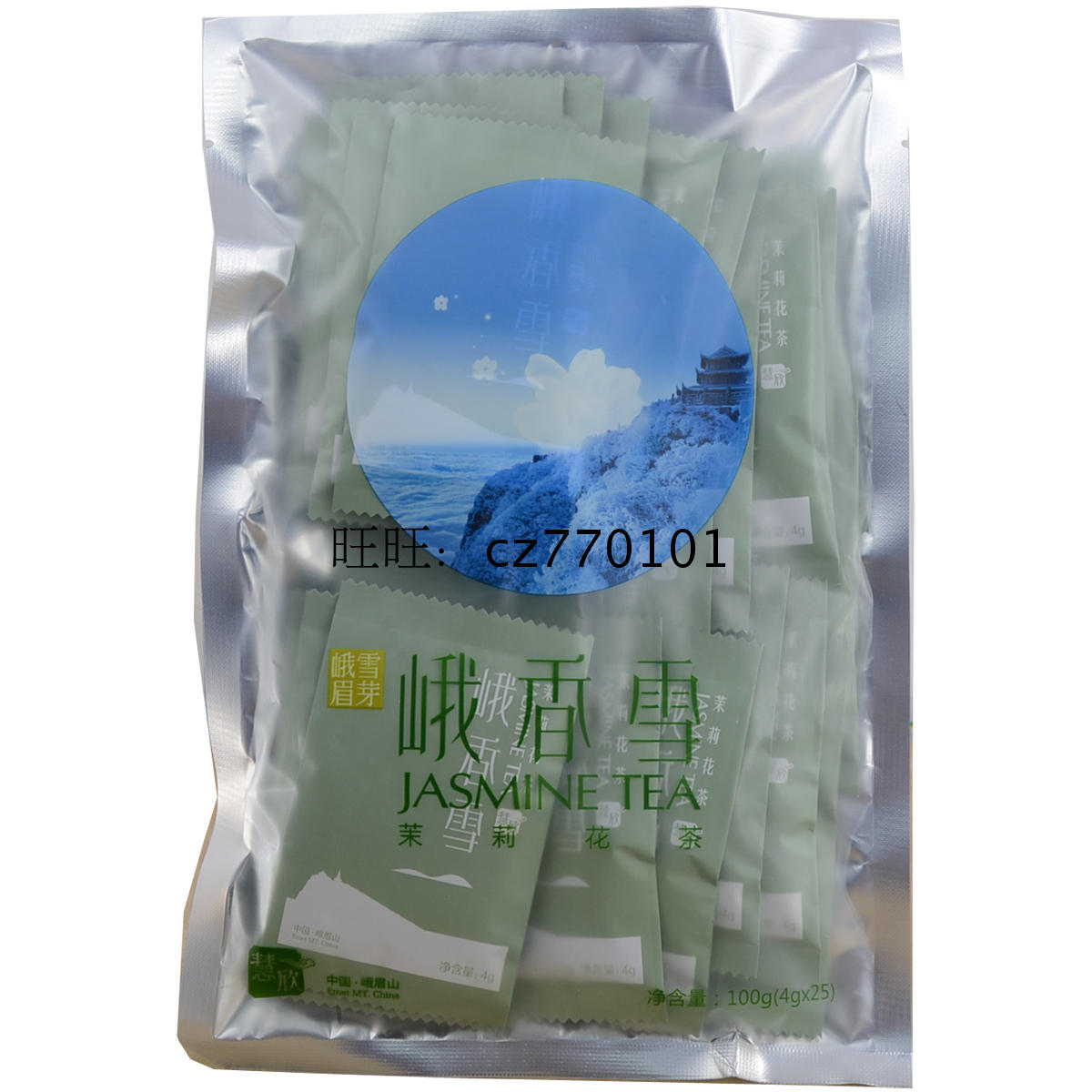 峨眉雪芽 峨香雪慧欣100g 茉莉花茶 2019年茶叶在类目 茶, 代用/花草/水果/再加工茶, 再加工茶中 - 来自Buy2taobao.com提供专业的淘宝代购服务