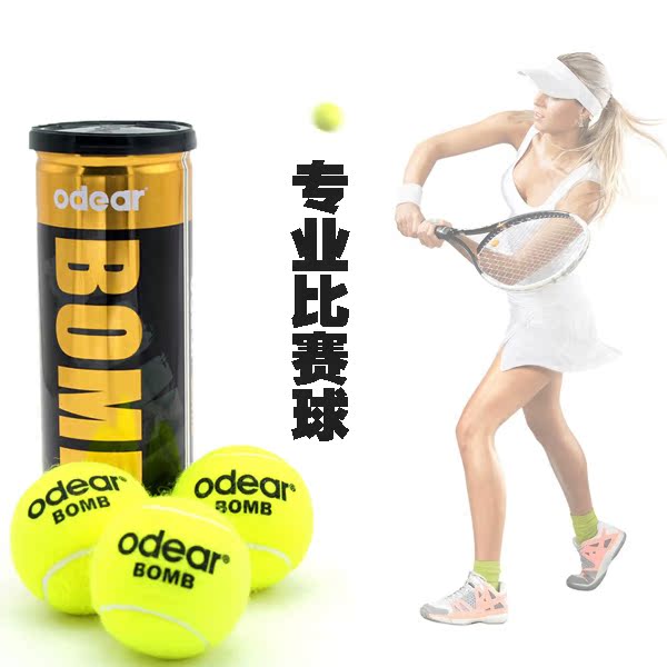 专业比赛网球 ATP 训练比赛网球 黄金球铁罐3个装 中网比赛用球|msdalam kategori sukan/Yoga/kecergasan/bekalan peminat, tenis, tenis - dari Buy2taobao.com untuk memberikan perkhidmatan ejen Taobao profesional membeli