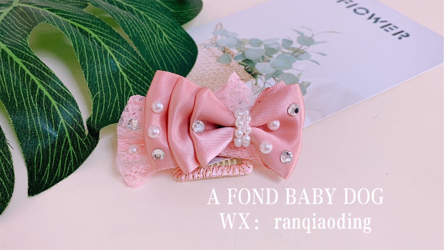 愛折騰的汪汪BABY原創人氣狗狗飾品 泰迪馬爾濟斯約克夏頭飾頭花在類目 寵物/寵物食品及用品, 寵物服飾及配件, 頭飾中 - 來自Buy2taobao.com提供專業的淘寶代購服務
