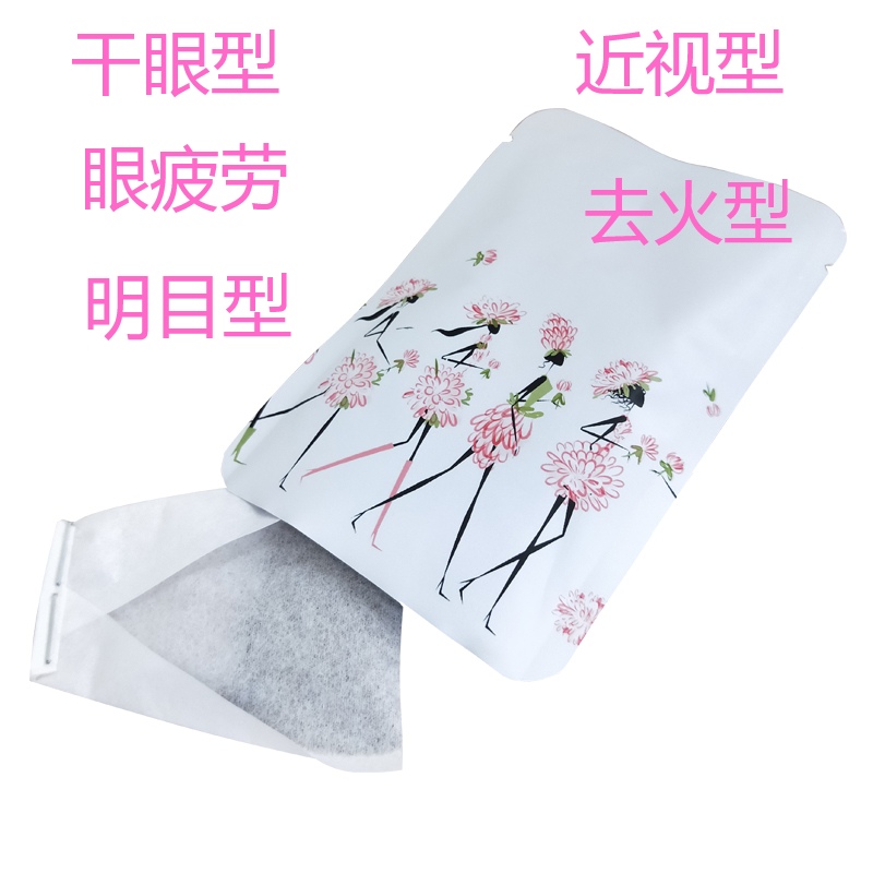 眼部中草药热蒸汽熏蒸眼干补水近视明目眼疲劳热熏包|msdalam kategori Penjagaan diri/kesihatan/peralatan urut, peralatan rumah penjagaan kesihatan, sauna Box - dari Buy2taobao.com untuk memberikan perkhidmatan ejen Taobao profesional membeli