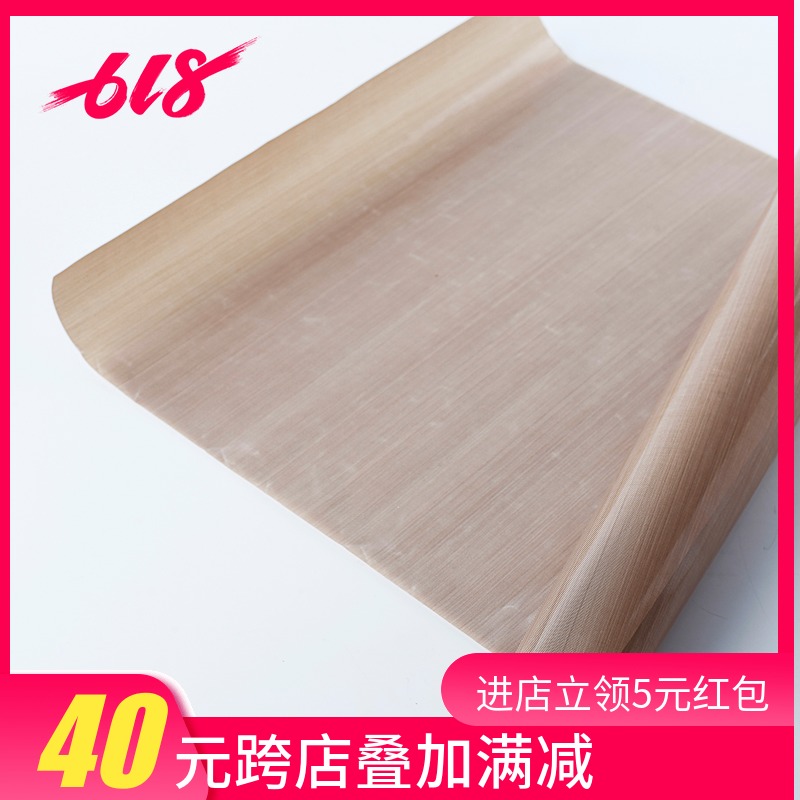曲奇垫烤箱硅胶垫烘焙工具耐高温烤盘饼干烤垫家用烘培马卡龙垫在类目 厨房/烹饪用具, 烧烤/烘焙用具, 烘培DIY器具, 其它烘焙器具中 - 来自Buy2taobao.com提供专业的淘宝代购服务