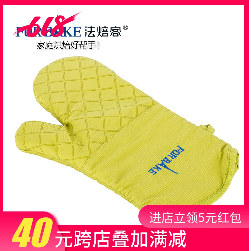 法焙客隔热手套 烘焙工具耐热手套 加厚 微波炉烤箱用 短款单只在类目 厨房/烹饪用具, 厨用小工具/厨房储物, 厨房电器配套用品, 微波炉手套中 - 来自Buy2taobao.com提供专业的淘宝代购服务
