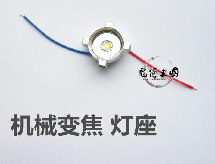 强光手电筒Q5 5瓦白光旋转机械变焦灯板灯珠灯泡灯头灯仓底座配件在类目 户外/登山/野营/旅行用品, 户外照明, 其他灯中 - 来自Buy2taobao.com提供专业的淘宝代购服务