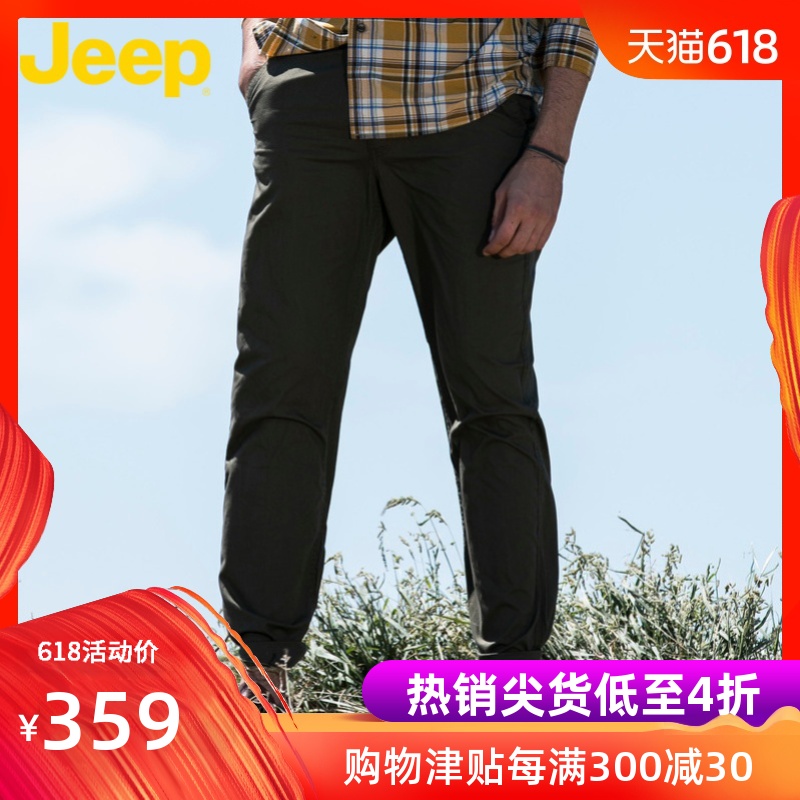 JEEP/吉普春夏薄款棉质长裤男士无褶商务大码宽松休闲裤JS11WP109|msdalam kategori Pakaian Lelaki, seluar santai - dari Buy2taobao.com untuk memberikan perkhidmatan ejen Taobao profesional membeli