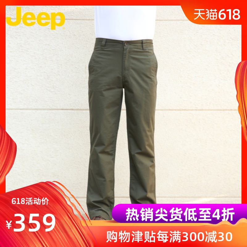 JEEP/吉普春夏薄款长裤宽松 棉质大码男士休闲裤JS11WP104在类目 男装, 休闲裤中 - 来自Buy2taobao.com提供专业的淘宝代购服务