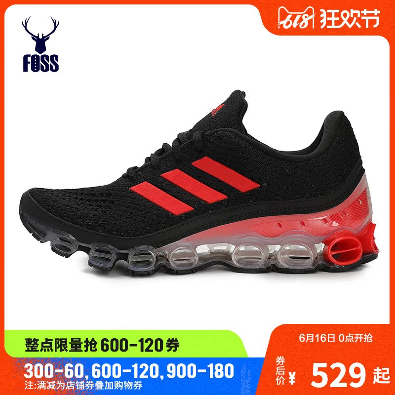 adidas Adidas 2019 neutral microbounce run Bounce Running shoes EH0792in the Sports shoes new , Running shoes category - from Buy2taobao.com to provide professional Taobao agent buy service