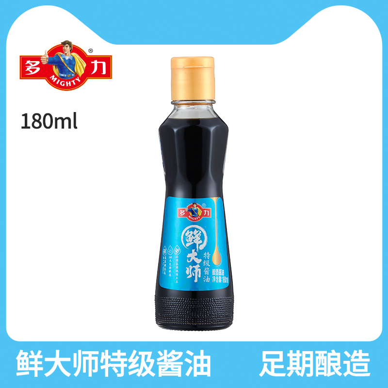 多力鲜大师特级酱油180ml 180天足期非转基因酿造在类目 粮油米面/南北干货/调味品, 调味品/果酱/沙拉, 日常调味品, 酱油中 - 来自Buy2taobao.com提供专业的淘宝代购服务