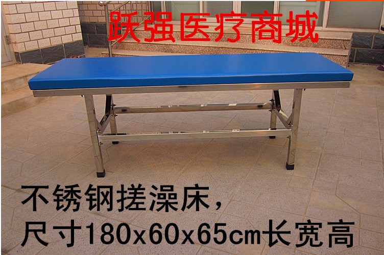 按摩床不锈钢搓澡床理疗床美容床推拿床在类目 个人护理/保健/按摩器材, 按摩器材, 按摩床中 - 来自Buy2taobao.com提供专业的淘宝代购服务