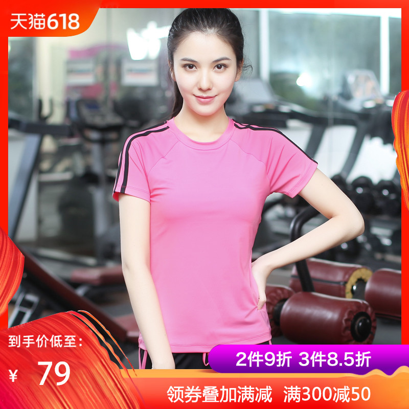 瑜伽服女初学者2019夏天薄款健身跑步运动速干上衣网红短袖瑜珈服在类目 运动/瑜伽/健身/球迷用品, 瑜伽, 瑜伽服中 - 来自Buy2taobao.com提供专业的淘宝代购服务