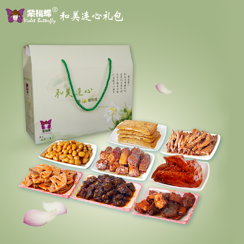 零食麻辣大礼包组合送女友 湖北特产 895g 香辣卤味熟食 麻辣小吃