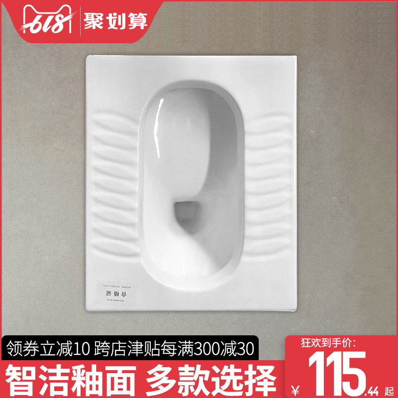 Kenle Restroom toilet Pissing thickening Pit ceramics Squatting Urinal Deodorant Stool Deodorantin the Decoration main material , Toiletries , Pissing category - from Buy2taobao.com to provide professional Taobao agent buy service