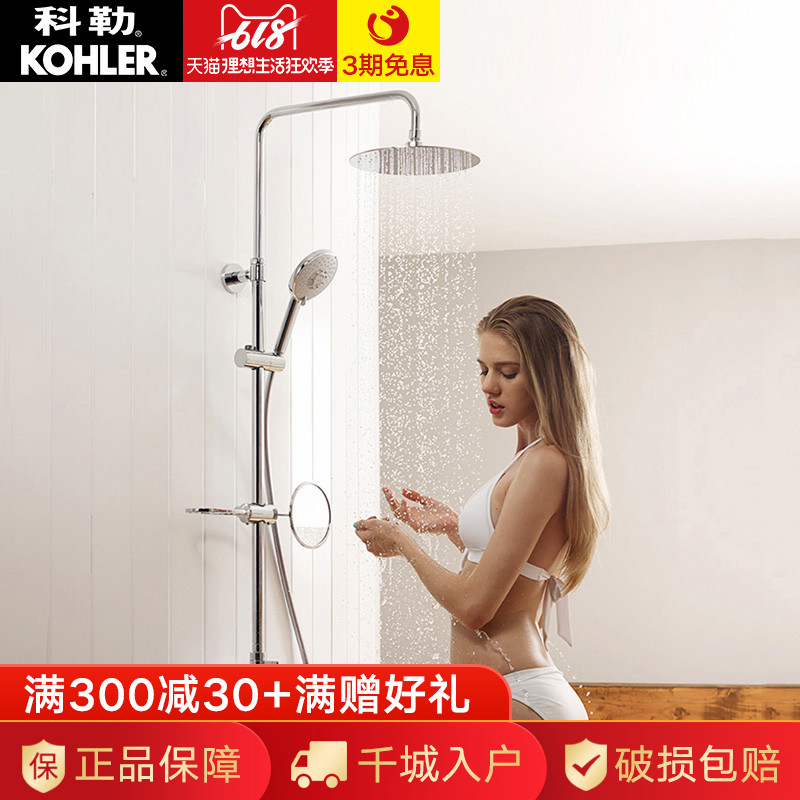 Kohler Shower Sets Abe constant temperature Liftable Shower column Double flowers shower Nozzle 99437Tin the Decoration main material , Toiletries , Bathroom faucet , Shower faucet(Set) category - from Buy2taobao.com to provide professional Taobao agent buy service
