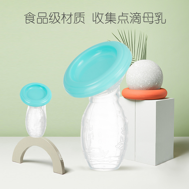 手動式吸奶器接奶集乳簡易強力擠奶器矽膠球伴侶母乳收集器催奶器在類目 孕婦裝/孕產婦用品/營養, 媽媽產前產後用品, 吸奶器中 - 來自Buy2taobao.com提供專業的淘寶代購服務