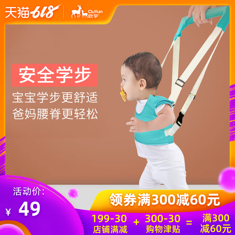 baby baby Toddler Infants Walk security 7-10-18 Month's nail stylein the Diapers/Care/Feeding/Push lathe , Strap/Toddler/Travel goods , Toddler category - from Buy2taobao.com to provide professional Taobao agent buy service
