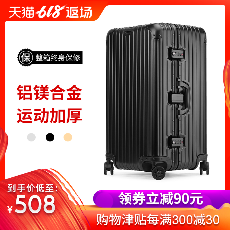 32 All metal Aluminum-magnesium alloy Draw bar box Super large trunk Universal wheel men and women 30 suitcase High-capacityin the Leather/Lady bags/Men's bag, Suitcase category - from Buy2taobao.com to provide professional Taobao agent buy service