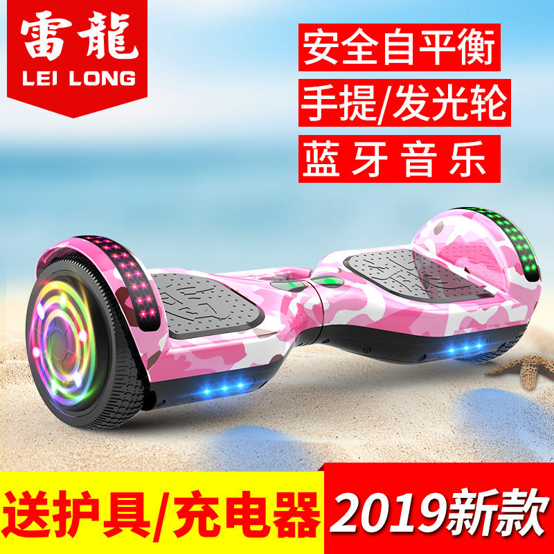 雷龙手提两轮电动平行车儿童成人双轮智能体感代步学生自平衡车在类目 玩具/童车/益智/积木/模型, 童车/儿童轮滑, 儿童电动车中 - 来自Buy2taobao.com提供专业的淘宝代购服务