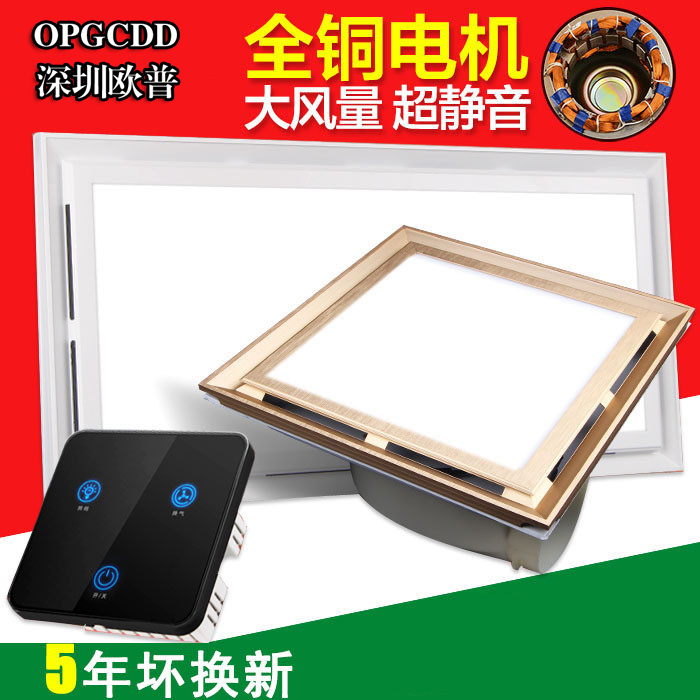 强力小型开关通风卫生间排气扇一体机加照明灯二合一厨房除味浴室|msdalam kategori keluarga memasang ibu, Yuba, pelbagai fungsi Yuba - dari Buy2taobao.com untuk memberikan perkhidmatan ejen Taobao profesional membeli