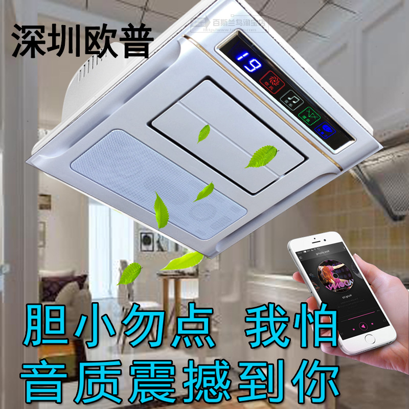 300*300集成吊顶凉霸厨房卫生间吸顶嵌入式浴室吹风扇空调冷风机|msdalam kategori kehidupan elektrik, Fan - dari Buy2taobao.com untuk memberikan perkhidmatan ejen Taobao profesional membeli