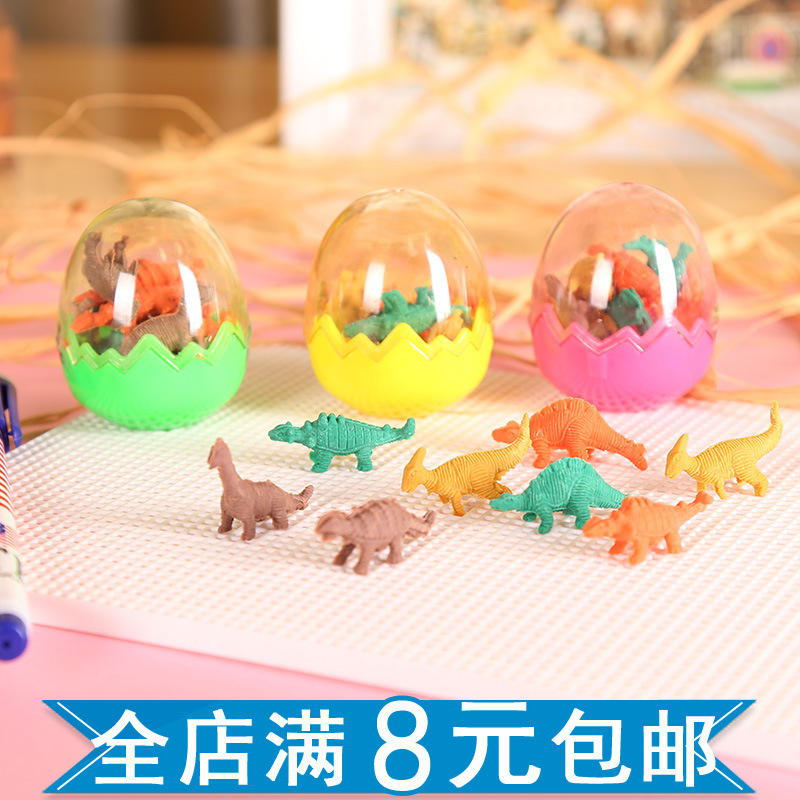 儿童文具橡皮擦 创意恐龙蛋橡皮 小学生六一奖品幼儿园礼品学习在类目 电子词典/电纸书/文化用品, 日常学习用品, 橡皮中 - 来自Buy2taobao.com提供专业的淘宝代购服务