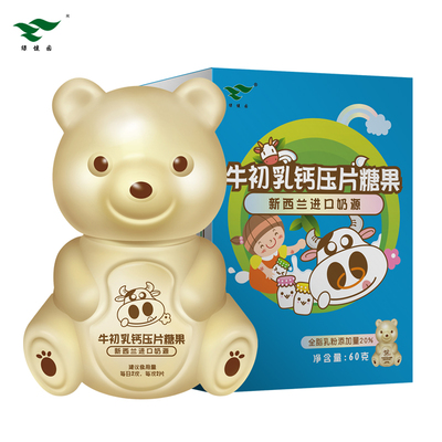 钙片碳酸钙青少年中老年成年女性人维生素d男青年补钙学生绿健园