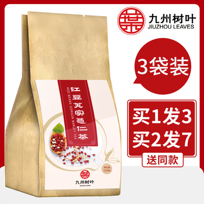红豆薏米芡实茶赤小豆红薏仁米粉大麦苦荞茶叶茶包薏米水养生花茶