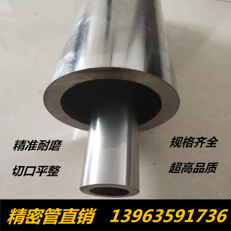 无缝管精密管45号16mn外16-25-28-30-50薄厚壁空心铁管碳钢管零切在类目 金属材料及制品, 钢材, 钢管中 - 来自Buy2taobao.com提供专业的淘宝代购服务