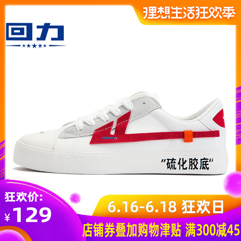 Back shoes Power capable of saving a desperate situation offwhite Jointly canvas shoe Men's Shoes reform OW Explosion changed Duck shoesin the Men's Shoes, Canvas shoes category - from Buy2taobao.com to provide professional Taobao agent buy service
