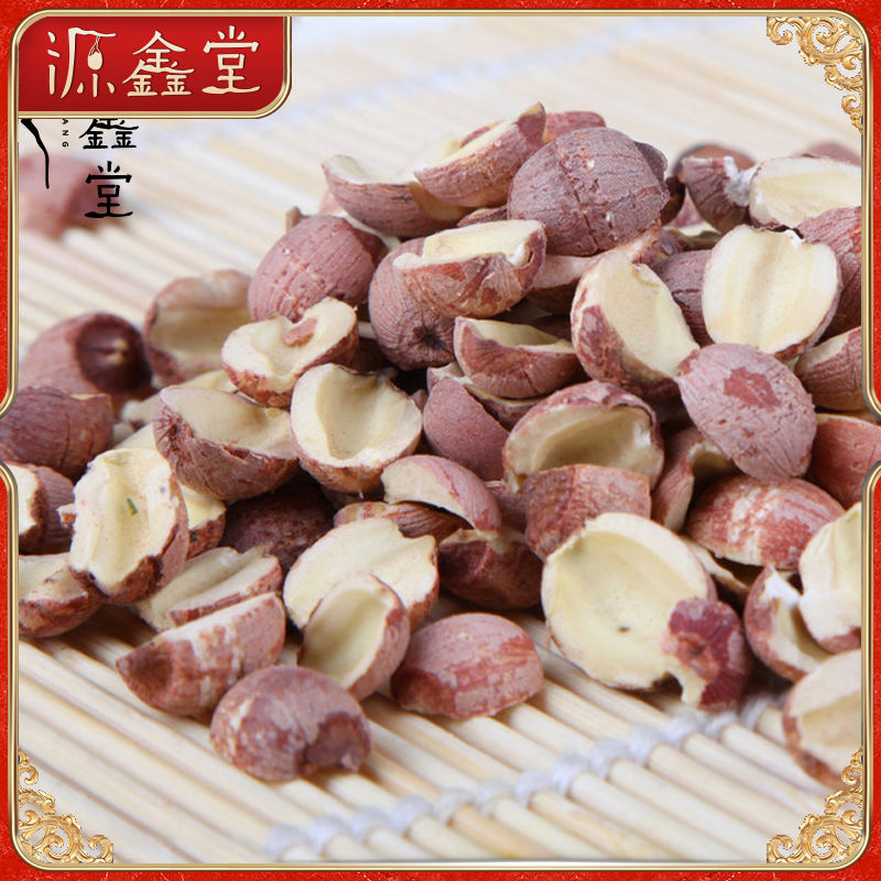 Dried lotus seeds 500g hollow Farm Production Go to the core Hunan Xiangtan fresh edible Redskins Lotus seed Coreless 1in the Traditional nourishing food , Other traditional tonic , Other traditional tonic category - from Buy2taobao.com to provide professional Taobao agent buy service