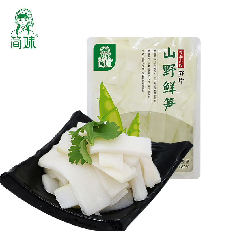 简妹家常油焖火锅需烹饪食材湘菜饭店批发山野新鲜笋片/丝300g*3在类目 零食/坚果/特产, 蜜饯/枣类/梅/果干, 笋类制品中 - 来自Buy2taobao.com提供专业的淘宝代购服务