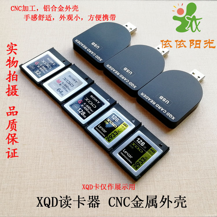 SONY SONY XQD card reader support M/G Memory card CNC Metal Replace MRW-E80/E90in the 3C Digital Accessories, Digital peripheral , Reader category - from Buy2taobao.com to provide professional Taobao agent buy service