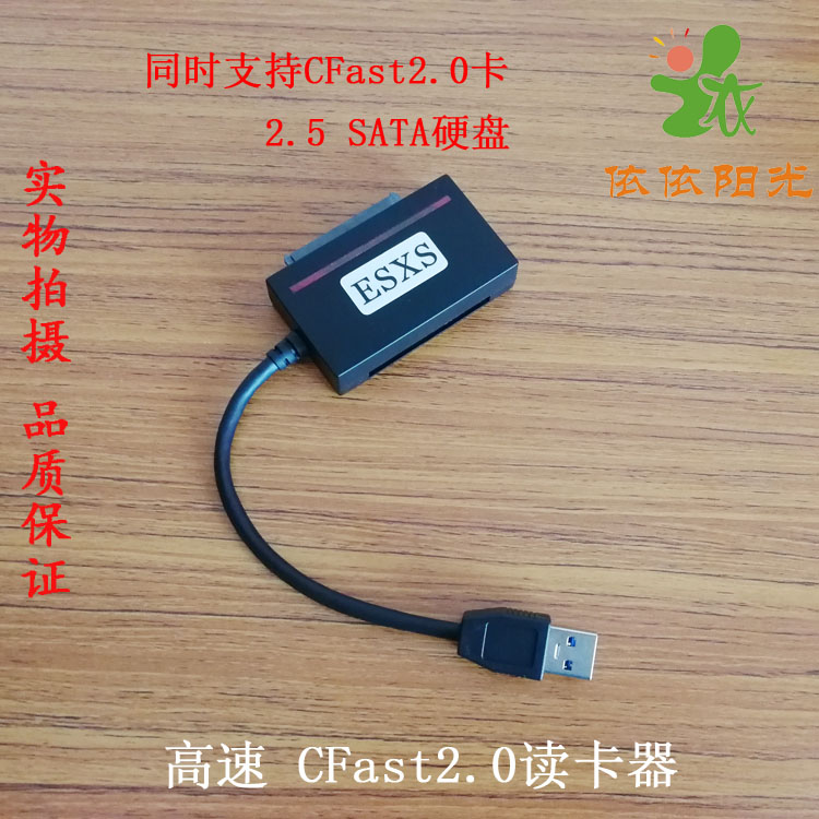 CFast2.0 card reader USB3.0 high speed CFast card reader ESXS support Lexar Memory Cardsin the 3C Digital Accessories, Digital peripheral , Reader category - from Buy2taobao.com to provide professional Taobao agent buy service