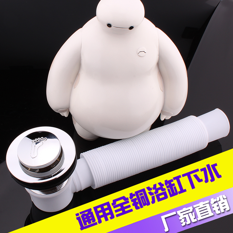 浴缸下水器全铜弹跳芯脚踩式 塞子浴缸排水管淋浴房桶配件过滤网|msdalam kategori keluarga memasang ibu, kelengkapan peribadi, tab mandi, Aksesori Mandian - dari Buy2taobao.com untuk memberikan perkhidmatan ejen Taobao profesional membeli