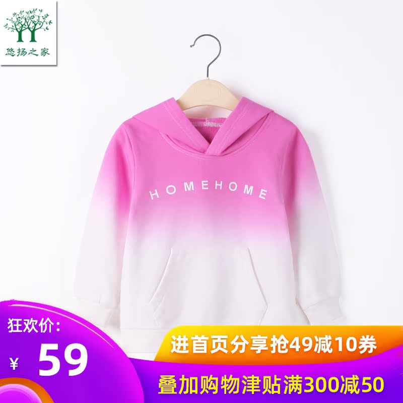 2019新款女宝宝春秋连帽长袖T恤一3三4五5岁女童洋气春装儿童上衣在类目 童装/婴儿装/亲子装, 卫衣/绒衫中 - 来自Buy2taobao.com提供专业的淘宝代购服务