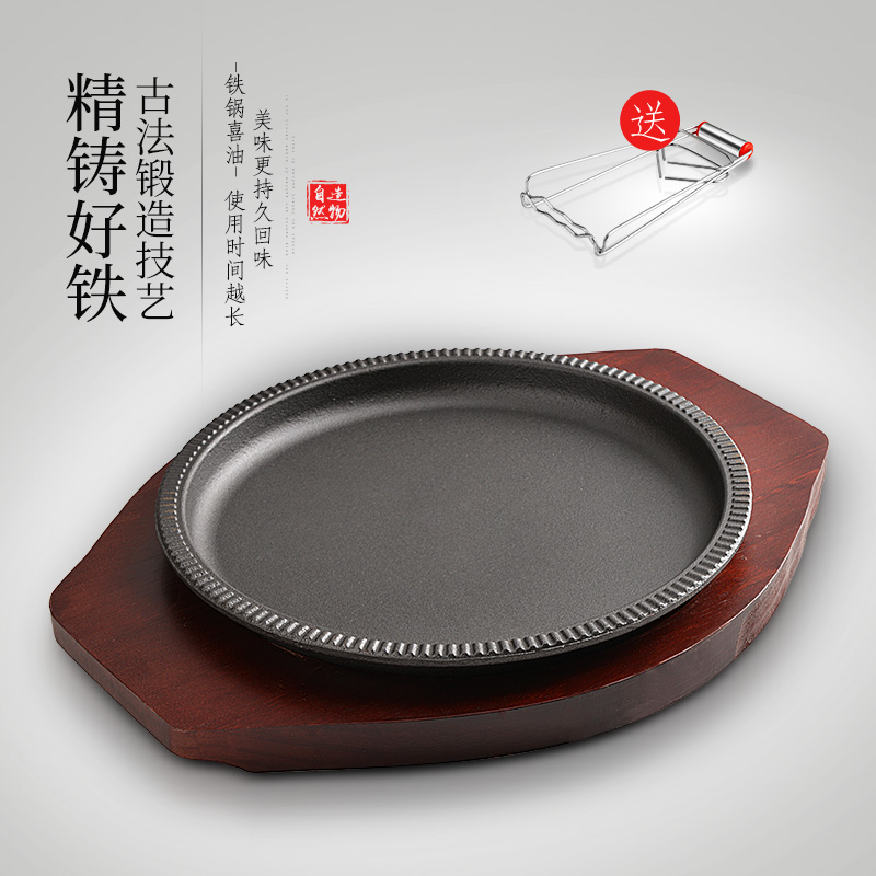circular thickening Teppanyaki dish Korean Barbecue plate Fried steak cast iron coating Western commercial householdin the Kitchen/Cooking utensils , Barbecue/Bakeware , BBQ oven/Barbecue DIY Appliance , Barbecue plate category - from Buy2taobao.com to provide professional Taobao agent buy service