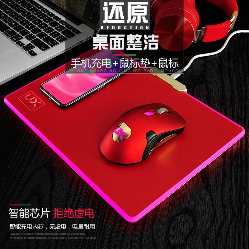 都市方圆 发光鼠标垫鼠标女生游戏iphonex苹果8p无线充电器在类目 电脑硬件/显示器/电脑周边, 电脑周边, 鼠标垫/贴/腕垫中 - 来自Buy2taobao.com提供专业的淘宝代购服务