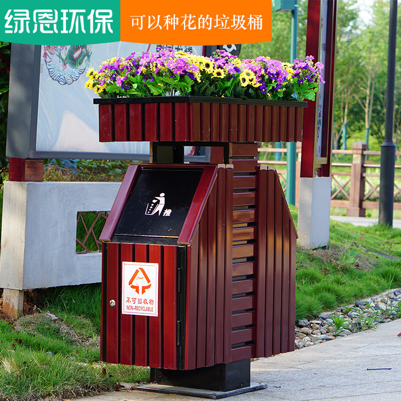 outdoors Trash Large outdoor Antiseptic wooden double barrel Classification garbage bin Flowers Trash Green gracein the Family/Personal Cleaning Tools , Housework/Floor cleaning equipment , Trash/Trash rack , Trash category - from Buy2taobao.com to provide professional Taobao agent buy service