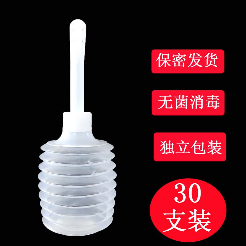 陰道沖洗器醫用無菌壹次性私處清洗器陰到洗陰器家用女婦科婦潔器在類目 家裝主材, 衛浴用品, 淨身婦洗器中 - 來自Buy2taobao.com提供專業的淘寶代購服務