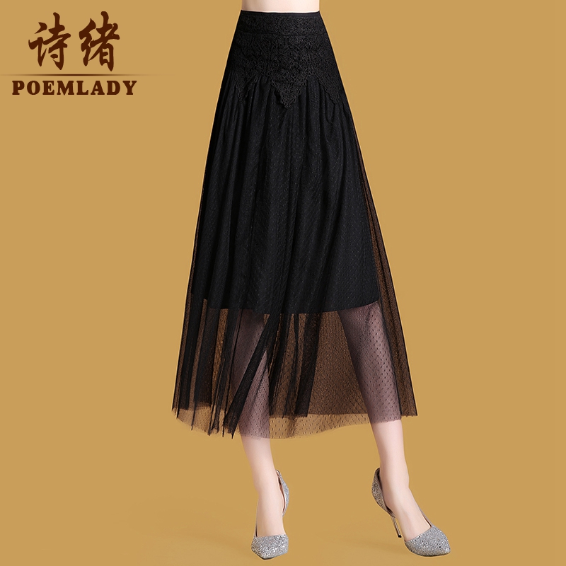 诗绪半身裙时尚女装2019新款镂空网纱裙子中长款春夏A字裙女5128在类目 女装/女士精品, 半身裙中 - 来自Buy2taobao.com提供专业的淘宝代购服务