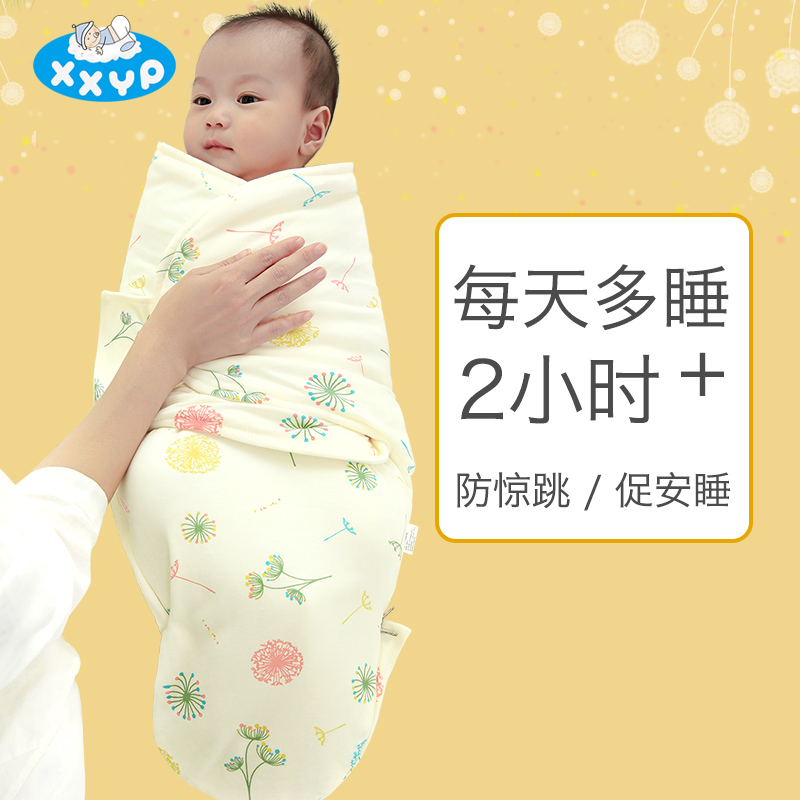 婴儿防惊跳睡袋新生儿襁褓巾抱被宝宝防惊吓包被子表纯棉春秋冬季|ruв категории подгузник/шампунь/вскармливать/тележка кроватью, спальный мешок/мат/подушка/кровать, Малыш на руках быть/обнять одеяло - от Buy2taobao.com для оказания профессиональной услуги покупки агента Taobao