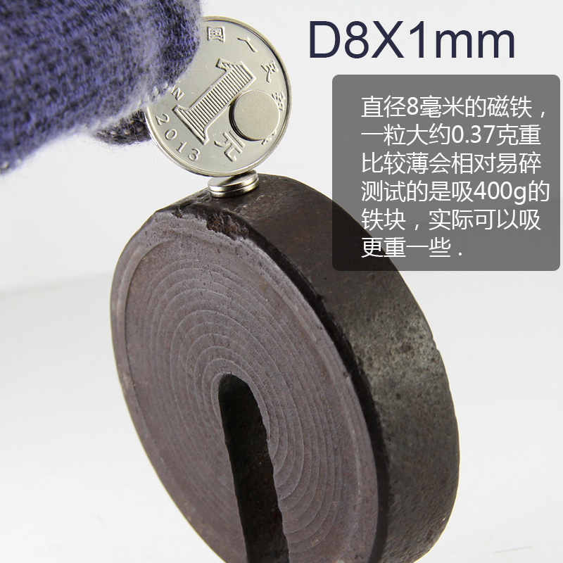 8X1 8X1.5 8X2 8X3 8X5 9X1 Rare earths Permanent magnet Wang magnet Strength Magnetic steel Magnet piecesin the 3C Digital Accessories, Electronic components market , Electronic component , Magnetic components category - from Buy2taobao.com to provide professional Taobao agent buy service
